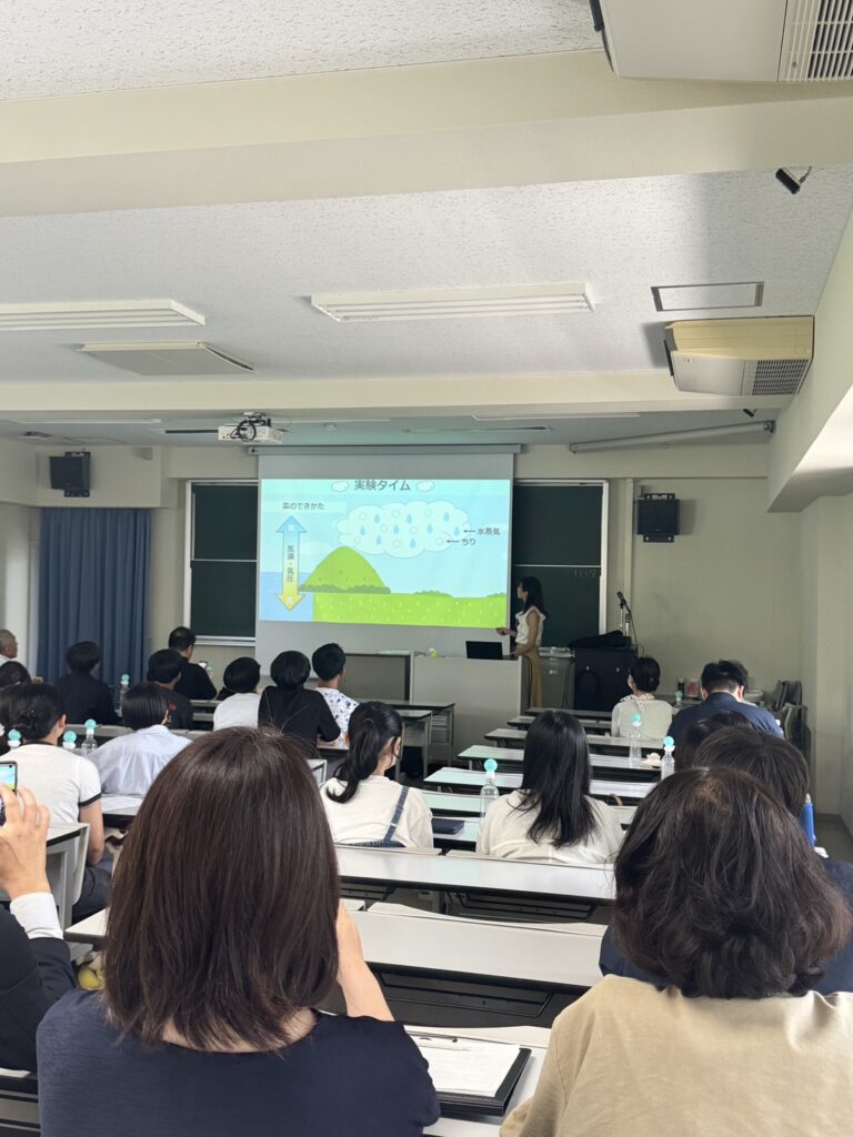 お天気教室2