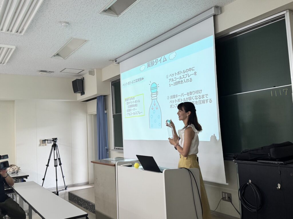 【夏休み！ワクワクお天気教室】気象予報士と一緒に楽しむ、天気のふしぎ
